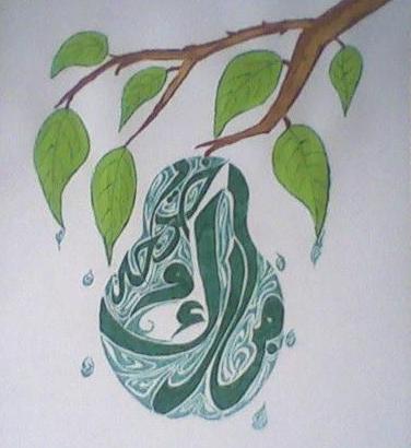 site rencontre algerien avec photo