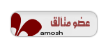 عضو متألق عضو متألق