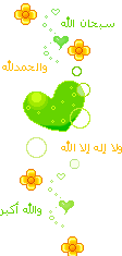 دعاء دعاء