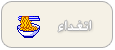 الغداء الغداء
