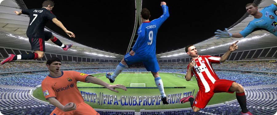 Турниры по FIFA 12